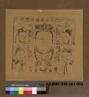 藏品(痘疹娘娘)的圖片